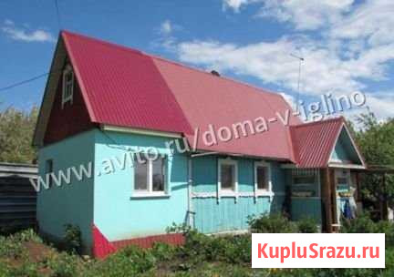 Дом 52 м² на участке 8 сот. на продажу в Иглино Иглино - изображение 1