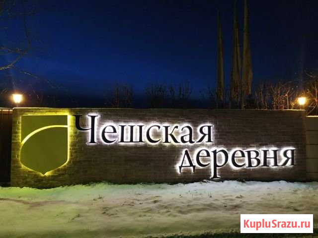 Таунхаус 168 м² на участке 4 сот. на продажу в Богородске Богородск - изображение 1
