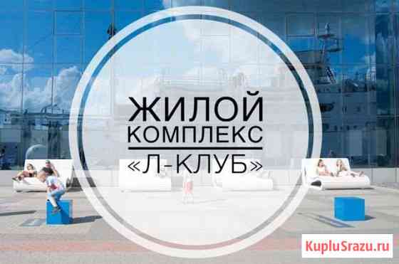 1-комнатная квартира, 39.1 м², 8/10 эт. на продажу в Калининграде Калининград