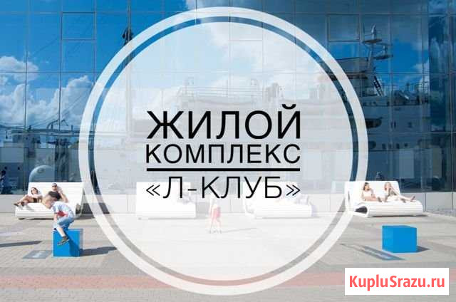 1-комнатная квартира, 39.1 м², 8/10 эт. на продажу в Калининграде Калининград - изображение 1