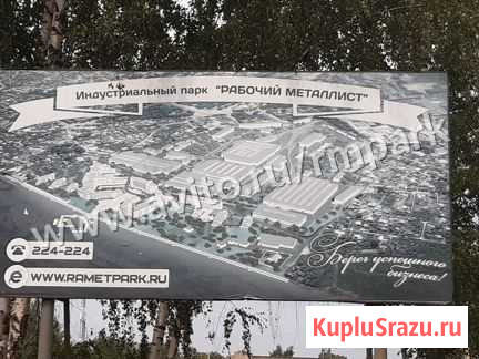 Помещение свободного назначения, 500 кв.м. Кострома - изображение 3
