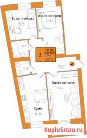 3-комнатная квартира, 72.1 м², 1/7 эт. на продажу в Кирове Киров