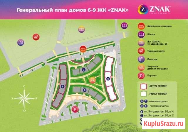 3-комнатная квартира, 72.1 м², 1/7 эт. на продажу в Кирове Киров - изображение 2