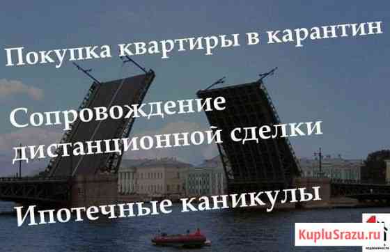1-комнатная квартира, 40 м², 5/18 эт. на продажу в Мурино Мурино