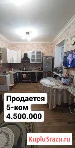 5-комнатная квартира, 116 м², 2/2 эт. на продажу в Каспийске Каспийск - изображение 1