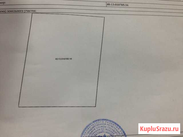 Участок ИЖС 20 сот. на продажу в Кудиново Кудиново - изображение 2