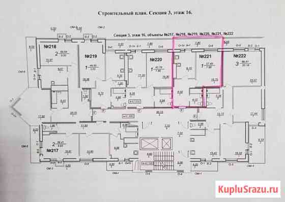 1-комнатная квартира, 45.3 м², 16/16 эт. на продажу в Самаре Самара