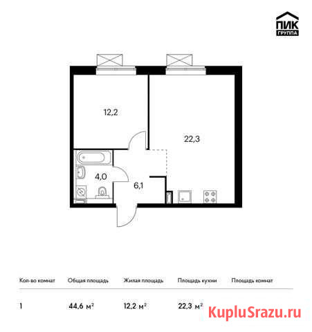 1-комнатная квартира, 44.6 м², 2/16 эт. на продажу в Балашихе Балашиха - изображение 1