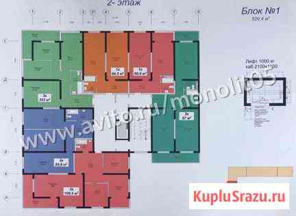 3-комнатная квартира, 103 м², 3/14 эт. на продажу в Махачкале Махачкала