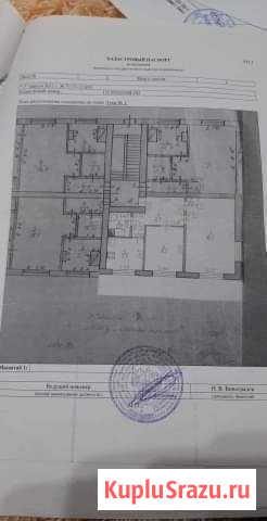 2-комнатная квартира, 41 м², 1/2 эт. на продажу в Ясногорске Тульской области Ясногорск - изображение 2