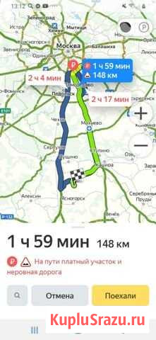 2-комнатная квартира, 41 м², 1/2 эт. на продажу в Ясногорске Тульской области Ясногорск - изображение 1