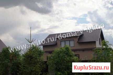 Дом 90 м² на участке 10 сот. на продажу в Иглино Иглино - изображение 2
