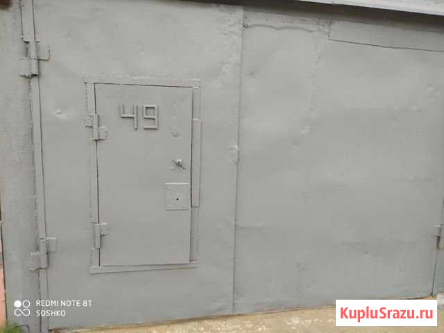 Гараж 18 м² на продажу в Тольятти Тольятти - изображение 1