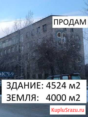 Офисное помещение, 4524 кв.м. Красноярск - изображение 1