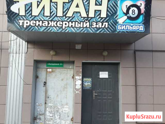 Помещение свободного назначения 58 м2 Иркутск - изображение 3
