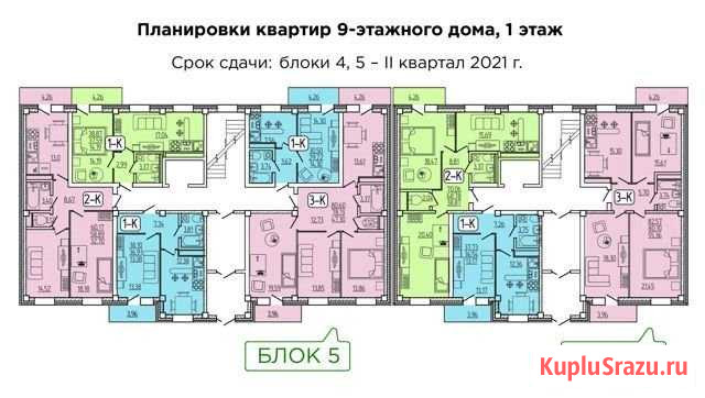 1-комнатная квартира, 38.1 м², 8/9 эт. на продажу в Улан-Удэ Улан-Удэ - изображение 2