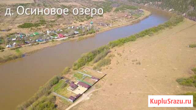 Участок ИЖС 10 сот. на продажу в Кунгуре Кунгур - изображение 1