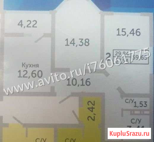 2-комнатная квартира, 59.7 м², 14/17 эт. на продажу в Оренбурге Оренбург - изображение 1