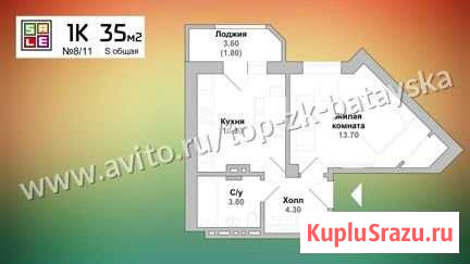 1-комнатная квартира, 34.8 м², 4/5 эт. на продажу в Батайске Батайск - изображение 1