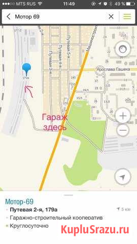 Гараж 18 м² на продажу в Омске Омск - изображение 1