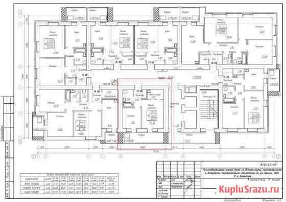 2-комнатная квартира, 37.1 м², 12/17 эт. на продажу в Барнауле Барнаул