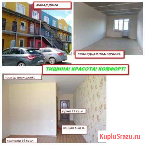 Квартира со свободной планировкой, 36 м², 1/2 эт. на продажу в Магнитогорске Магнитогорск - изображение 3