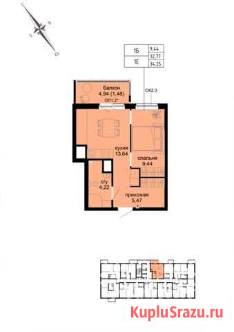 1-комнатная квартира, 33 м², 5/25 эт. на продажу в Екатеринбурге Екатеринбург - изображение 1