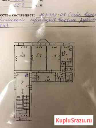 3-комнатная квартира, 86.8 м², 2/4 эт. на продажу в Норильске Норильск