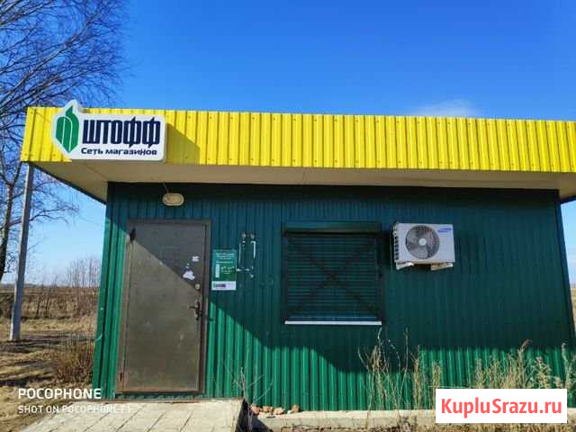 Продаю магазин Оршанка - изображение 2