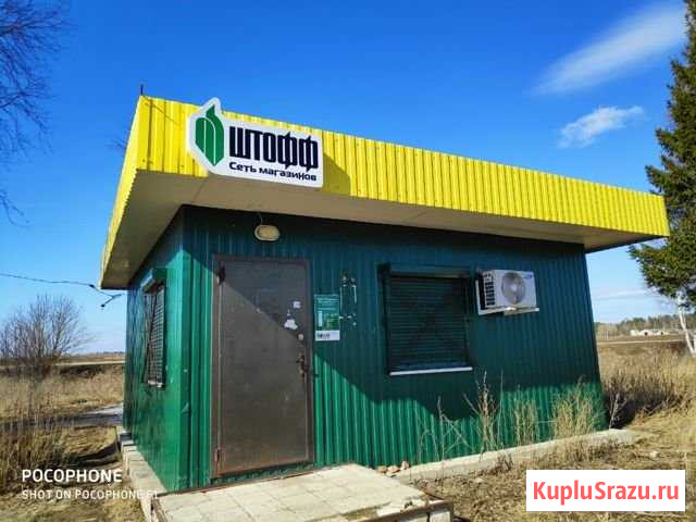Продаю магазин Оршанка - изображение 1