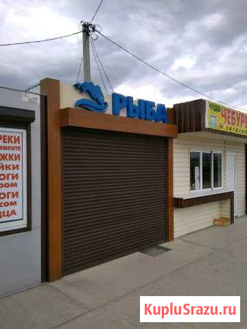 Продуктовый павильон Крымск - изображение 1