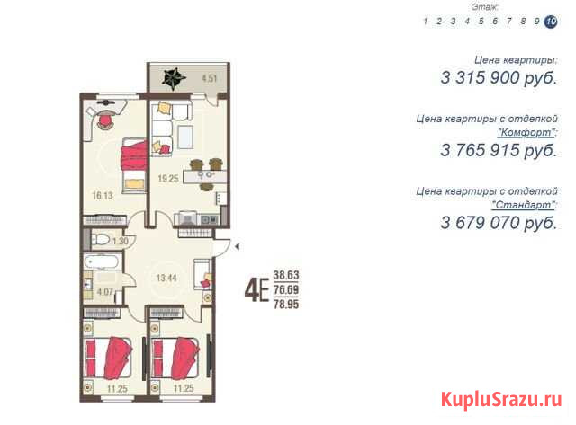 4-комнатная квартира, 79 м², 10/10 эт. на продажу в Новой Усмани Новая Усмань - изображение 3