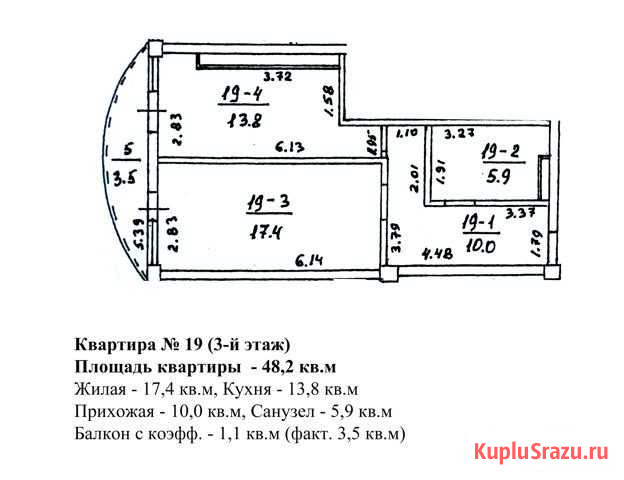 2-комнатная квартира, 50.6 м², 3/10 эт. на продажу в Ялте Ялта - изображение 2