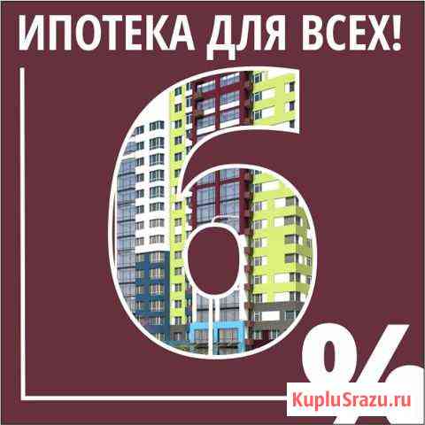 1-комнатная квартира, 37 м², 9/18 эт. на продажу в Верхней Пышме Верхняя Пышма