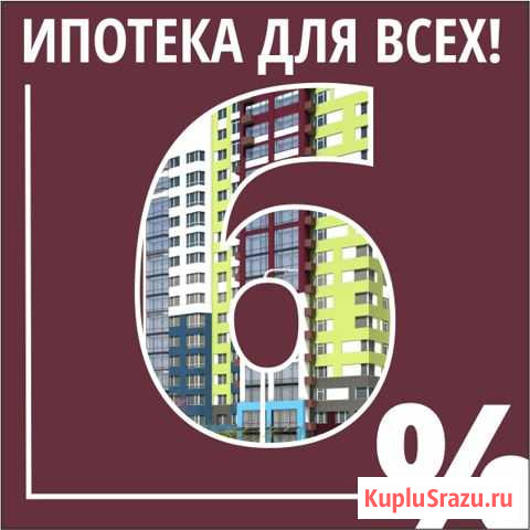 1-комнатная квартира, 37 м², 9/18 эт. на продажу в Верхней Пышме Верхняя Пышма - изображение 2