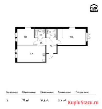 2-комнатная квартира, 72 м², 10/16 эт. на продажу в Балашихе Балашиха