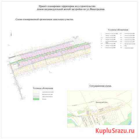 Участок ИЖС 8 сот. на продажу в Пятигорске Пятигорск