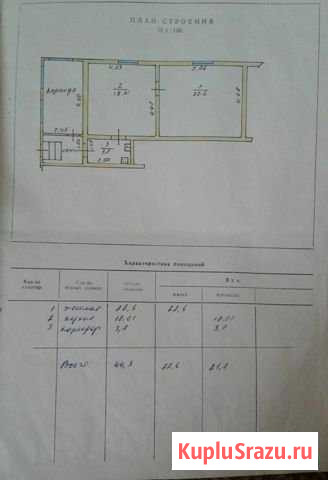 2-комнатная квартира, 44 м², 1/1 эт. на продажу в Камбарке Камбарка - изображение 2