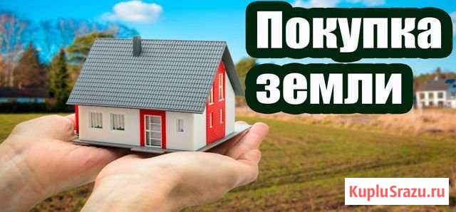 Участок ИЖС 4 сот. на продажу в Ейске Ейск - изображение 1
