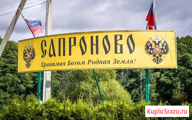 Участок СНТ, ДНП 10 сот. на продажу в Мещерино Мещерино - изображение 3