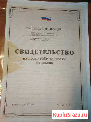 Участок СНТ, ДНП 2600 сот. на продажу в Каргате Каргат - изображение 1