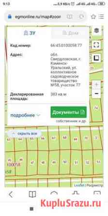 Участок СНТ, ДНП 12 сот. на продажу в Каменске-Уральском Каменск-Уральский