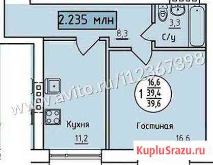 1-комнатная квартира, 40 м², 3/4 эт. на продажу в Уфе Уфа