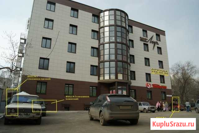 Универсальное помещение с отдельным входом, 268 кв.м. Самара - изображение 1