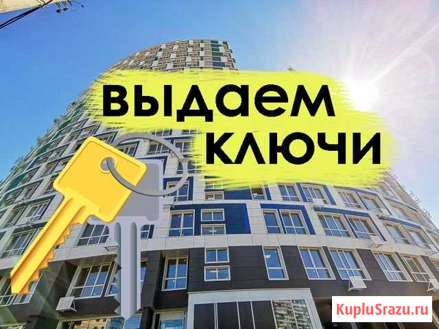 1-комнатная квартира, 46.7 м², 4/17 эт. на продажу в Королеве Королев - изображение 1