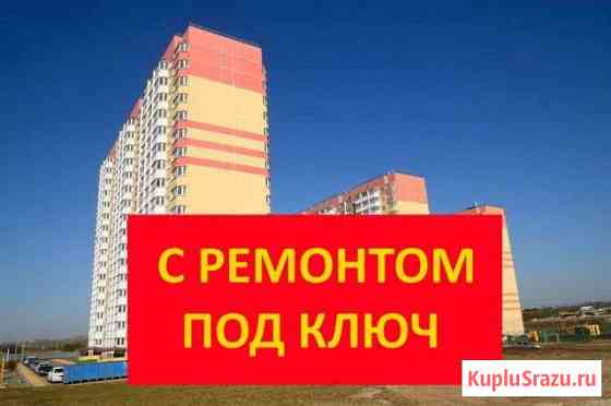 3-комнатная квартира, 81 м², 5/16 эт. на продажу в Ростове-на-Дону Ростов-на-Дону