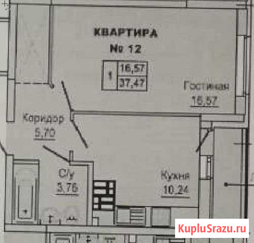 1-комнатная квартира, 38 м², 5/16 эт. на продажу в Екатеринбурге Екатеринбург - изображение 1