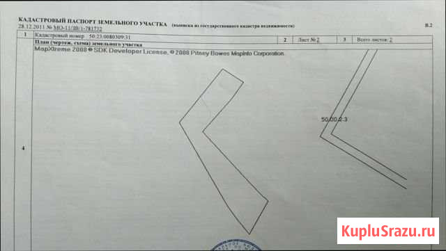 Участок ИЖС 11 сот. на продажу в Быково Московской области Быково - изображение 2