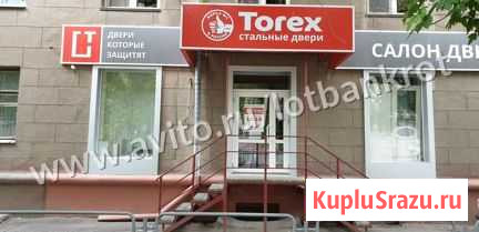 Торговое помещение, 70.9 кв.м. Магнитогорск - изображение 1