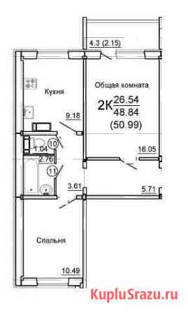 2-комнатная квартира, 48.8 м², 4/10 эт. на продажу в Саратове Саратов